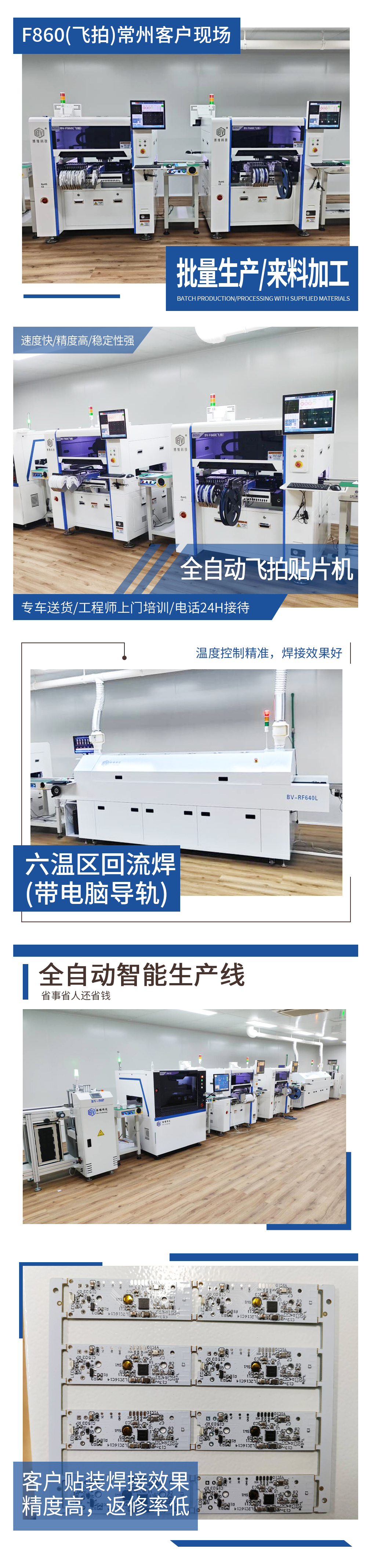 常州客户.jpg