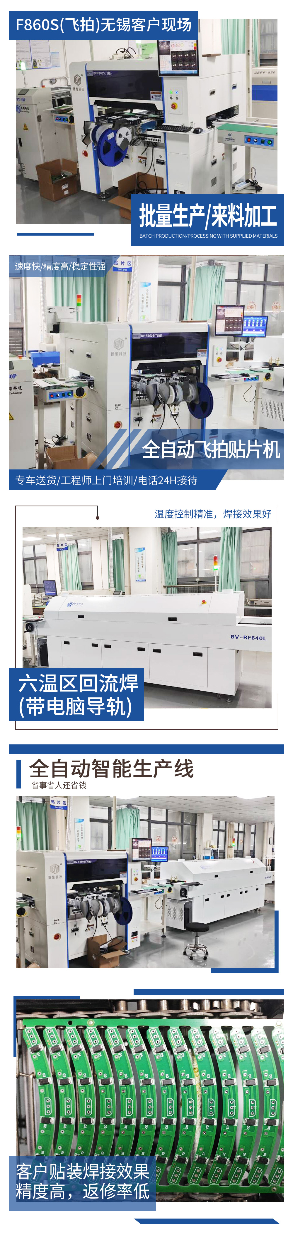 無錫客戶.jpg