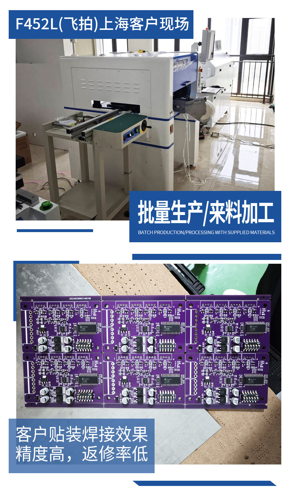 上海客户.jpg 