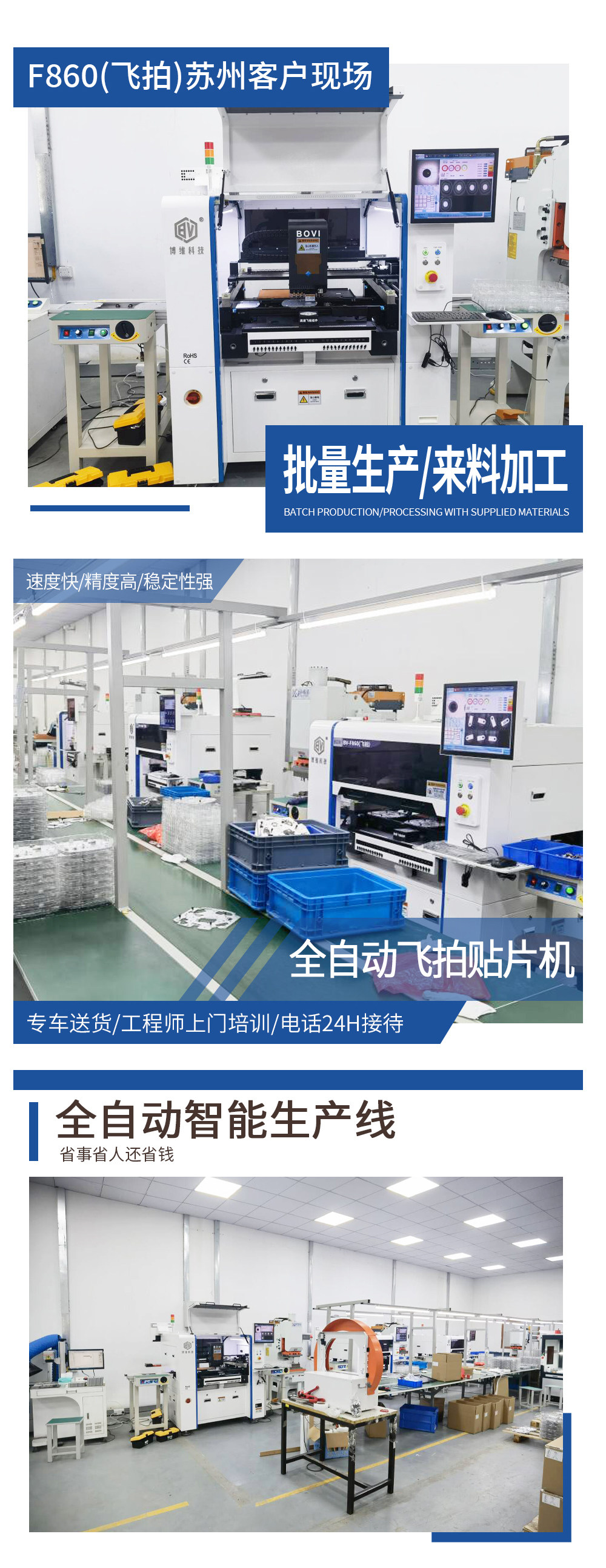 苏州客户.jpg 