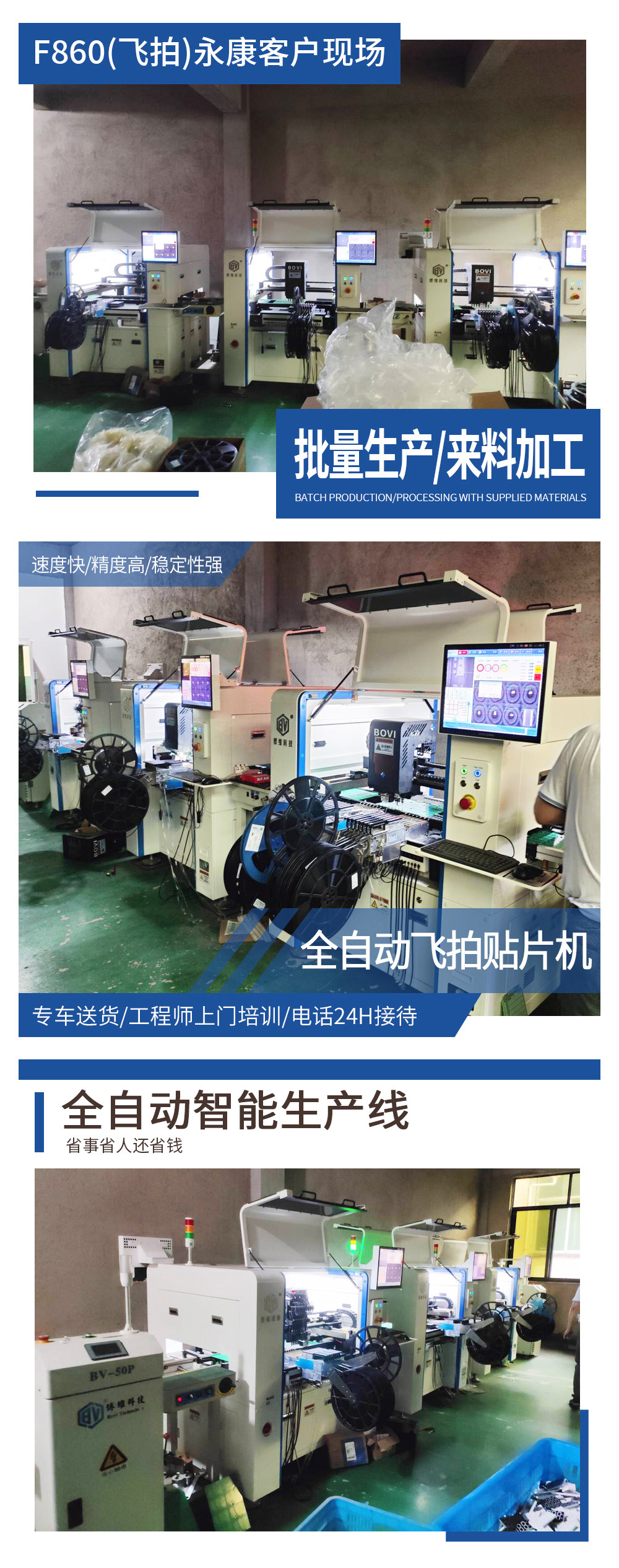 永康客户.jpg 