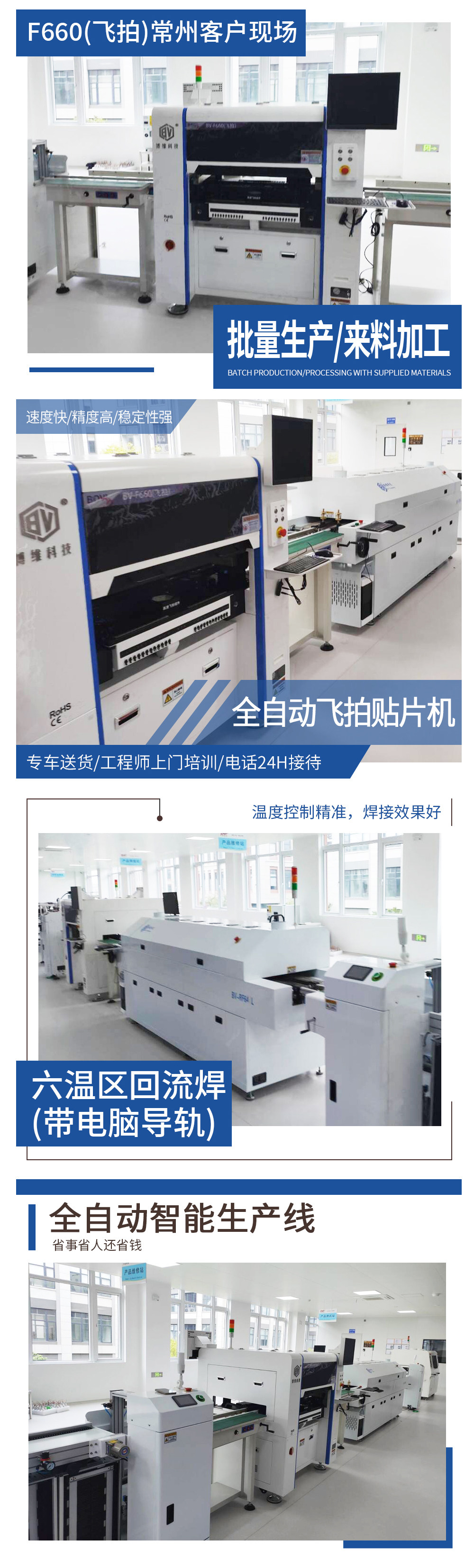 常州客户.jpg 