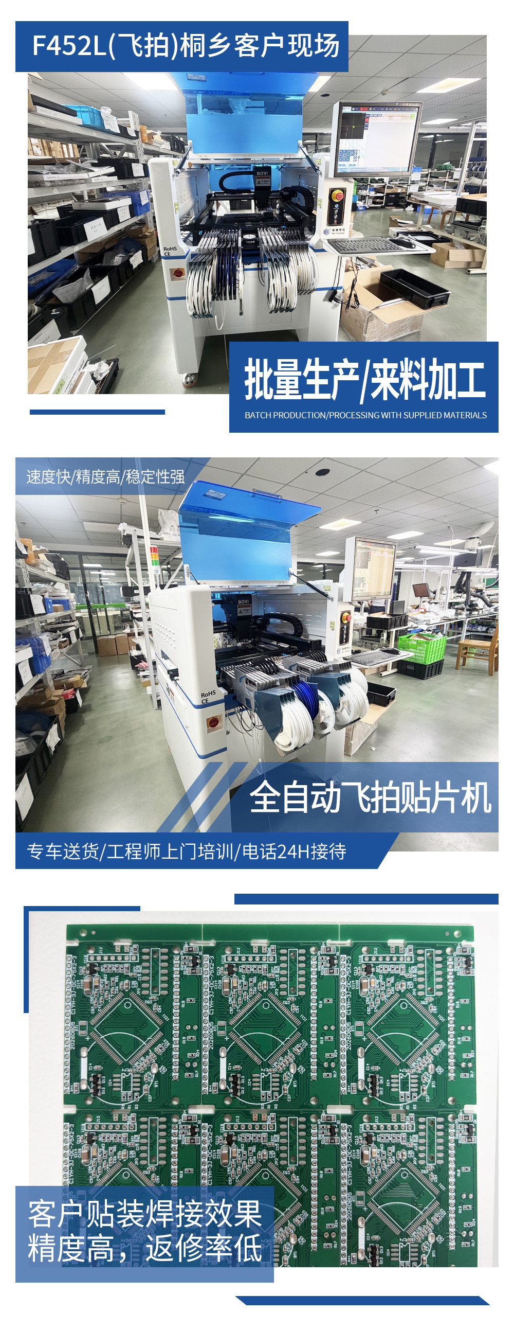 沈阳客户.jpg 