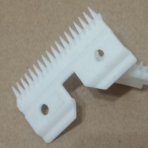 2 pieces of pet electric shearing ceramic blade 18 teeth compatible with Andis Andis Lebi 630 knife head Oster