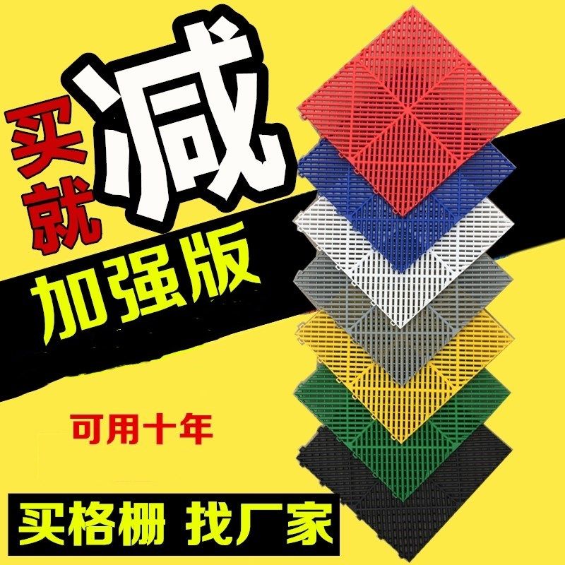 Square single layer grille ground wash car park housepool filter square sewers grid