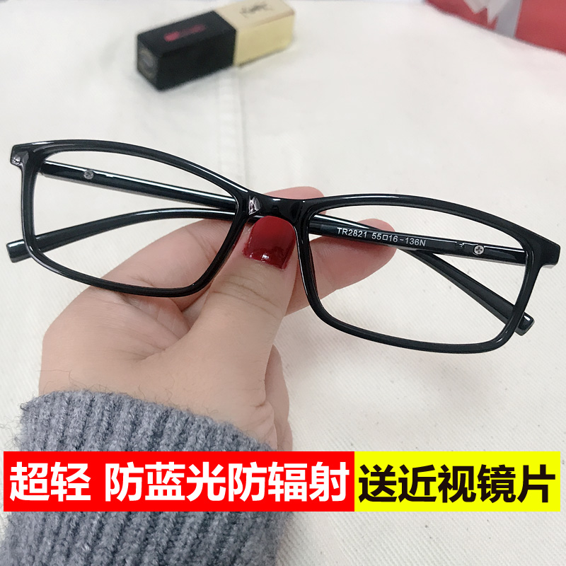 Student Korean version of retro trendy myopia glasses for men and women ultra-light round face finished product with degree anti-blue light eye frame frame