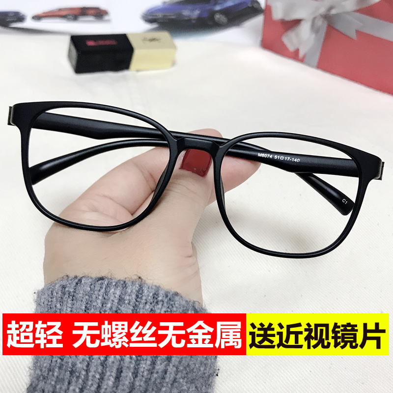 Metal-free, screw-free prison detention center, drug rehabilitation center, all-plastic myopia glasses, male and female college entrance examination students, teenagers