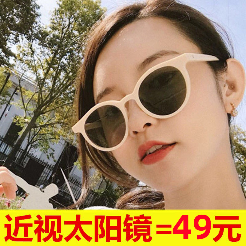 Net red finished products have degrees of myopia polarized sunglasses men and women driving anti-UV sunglasses big face thin