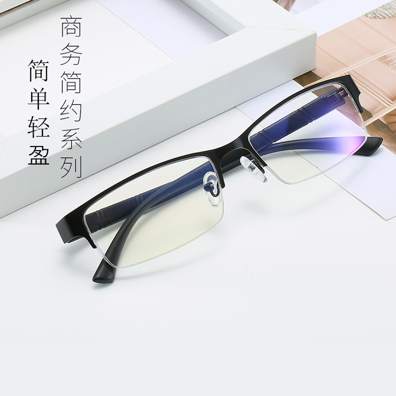 Finished myopia glasses for men and women with degree plus light commercial eyeframe frame half frame ultra-light student flat mirror