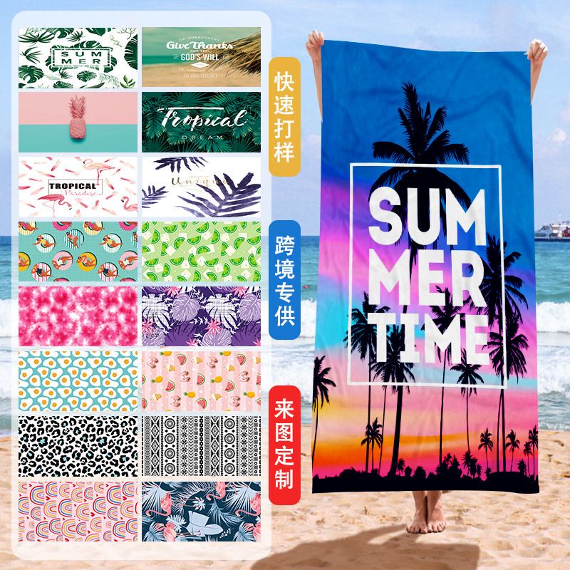 Printed Amazon Custom-Made New Microfiber Beach Towel, Quick-Drying and Water-Absorbent Bath Towel, Double-Sided Velvet Cross-Border Towel