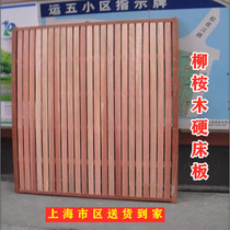 Solid wood bed board 1 5 meters Willow eucalyptus wood row frame hard mattress 1 8 meters waist protection environmental protection without paint can be customized Shanghai