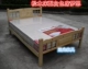 Gỗ kệ giường thông đơn giản giường gỗ giường cứng giường đôi 1,5 m 1.2 Thượng Hải gói cài đặt - Giường