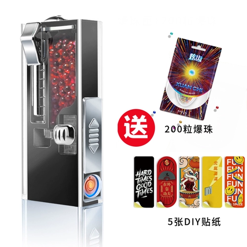 炫齿 Установка сигарет для выталкивания шариков, артефакт, толкатель для бусин, зажигалка, устройство для выталкивания шариков из сигарет, устройство для выталкивания шариков, коробка для выталкивания шариков, машина для выталкивания шариков