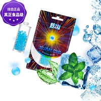 Ultra -Strong Mint (200 капсул) (Beads) ★ Грубая средняя средняя поддержка Universal ★