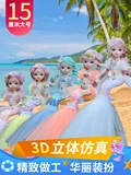Кукла для принцессы, игрушка, детский комплект, русалка, новая коллекция, 3 лет, подарок на день рождения