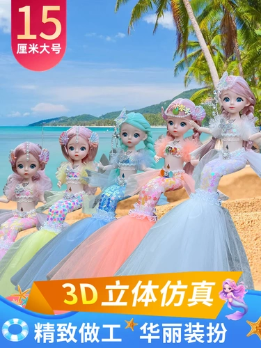 Кукла для принцессы, игрушка, детский комплект, русалка, новая коллекция, 3 лет, подарок на день рождения