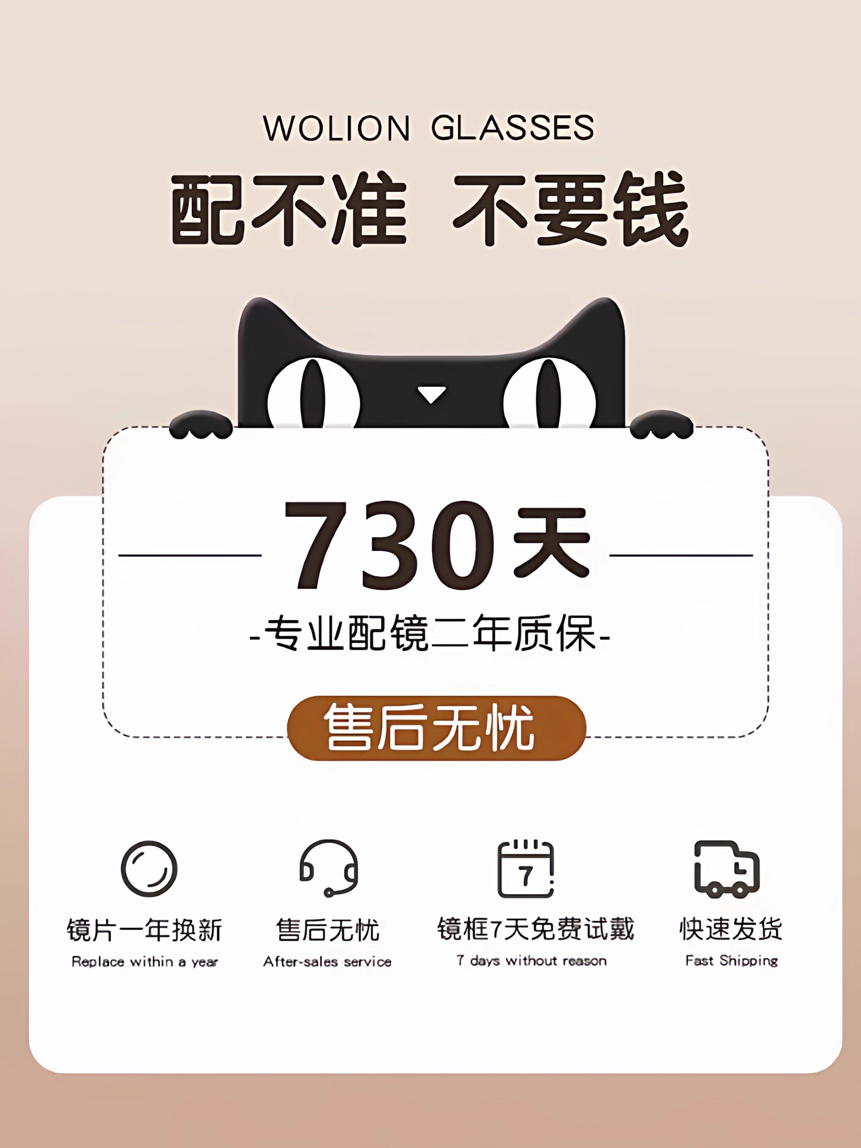 Ultra-Light Titanium Stylish Half-Frame Glasses for Men with Myopia, Customizable Prescription, Blue Light Blocking, Black Frame, Trendy for Tech-Savvy Men