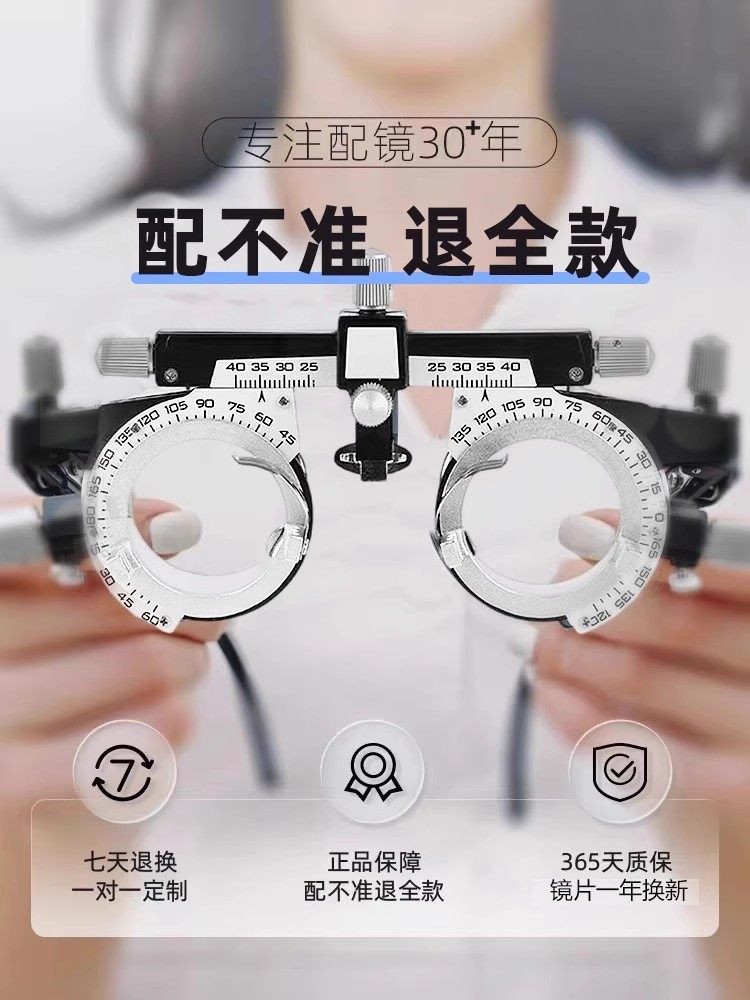 Ultra-Light Titanium Stylish Half-Frame Glasses for Men with Myopia, Customizable Prescription, Blue Light Blocking, Black Frame, Trendy for Tech-Savvy Men