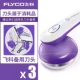 Bay Chi nhánh tẩy lông Bóng tông đơ Tóc Quần áo Quần áo Thiết bị loại bỏ bóng Clipping Hút cạo râu Cạo râu Thiết bị tẩy lông Máy cạo lông FR5222 - Link Remover
