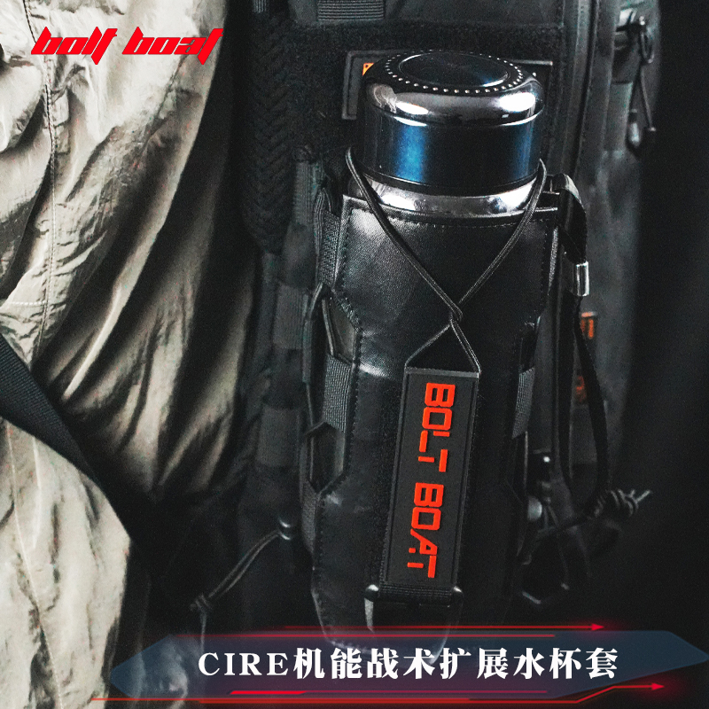 boltboat functions Kettle Bag Outdoor expansion Kettle Sleeve Tactical MOLLE Tactical Water Glass Bag Xpac Subpar-Taobao