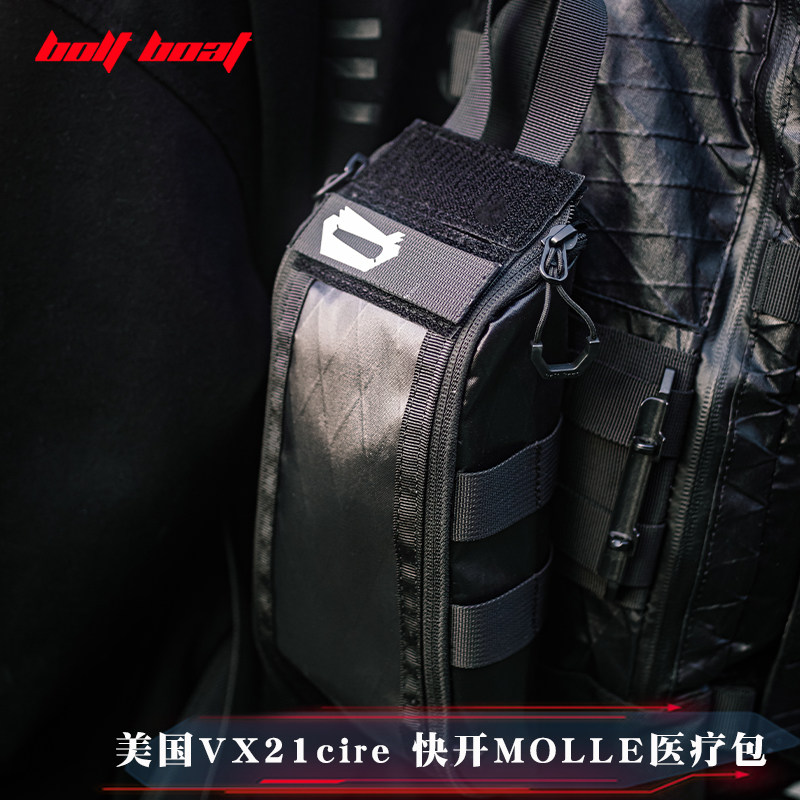 bolt boat functions Wind Tactical length Medical package MOLLE SIDE BAG MAGIC POST HANG BAG-Taobao