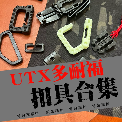 Коричневый пик на открытом воздухе Black Wojin Buckle Fast -Dissassembly соединение пряжка с пряжкой японская пряжка японская пряжка