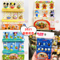Japan imported Children Cute Animal Planet vehicle Altman Disney Bento decoration sign fruit fork