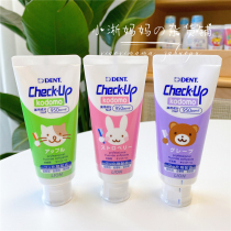 Japanese mothproof children baby toothpaste fluoride tooth replacement period 3-6-12 years old fruit flavor 60g