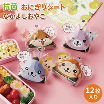 Spot Japanese TORUNE triangle rice ball sushi packaging bag out carrying fresh bag made in Japan