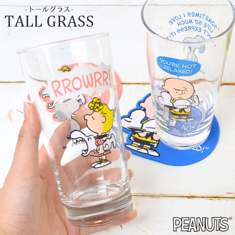 Spot ~ Japan Purchasing History Nubi SNOOPY Cartoon Glass Water Glass Juice Cup Punching Milk Cup Japan