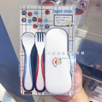 Spot Japanese familiar baby baby portable spoon Fork tableware supplementary bowl food scissors