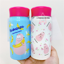 Spot ~ Japan purchase Daxixian manufacturing vendor Baba dad stainless steel thermos cup 350ml