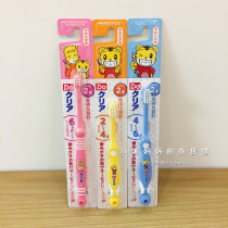 Japanese childrens toothbrush baby baby deciduous tooth toothbrush 6 months-2Y-4Y-6Y-12Y