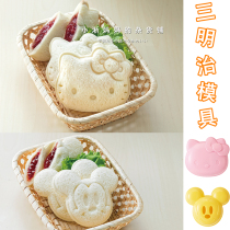Spot Japanese SKATER Mickey kitty shape sandwich mold DIY rice mold