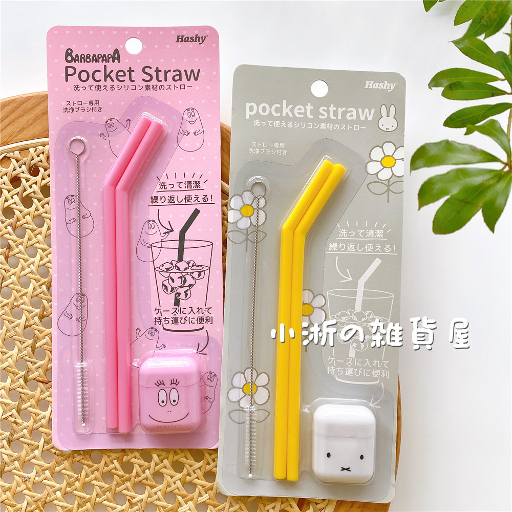Spot ~ Japan Buy Back Baba Dad BARBAPAPA Silicone Water Drinking Straw With Portable Box Straw Brush