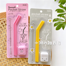 Spot ~ Japan buy back Baba dad BARBAPAPA silicone drinking straw with portable case suction tube brush