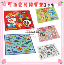 Spot ~ Japanese-made SKATER cute cartoon school foldable portable cotton placemats