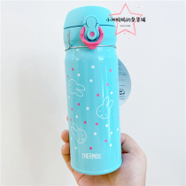 Spot Japanese local kitchen THERMOS Mifei Miffy cooperation carry THERMOS cup 400ml