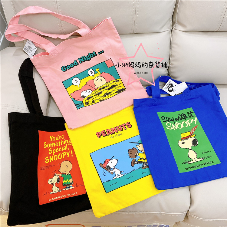 Spot ~ Japan Buy back Shnu BieANUTS cartoon series eco-friendly bag shopping bag Single shoulder sails cloth bag
