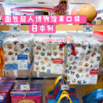 Spot Japanese Breadman clothing diapers grocery storage bag corset pocket Bento bag lunch bag made in Japan