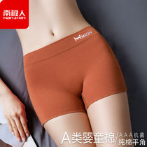 South Pole Flat Cape Underpants Female mid-waist pure cotton bottom crotch Anti-light curbside Four corners No marks Safety pants Students