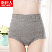 New Nanjiren underwear ladies lace sexy high waist belly control girls women cotton triangle shorts head
