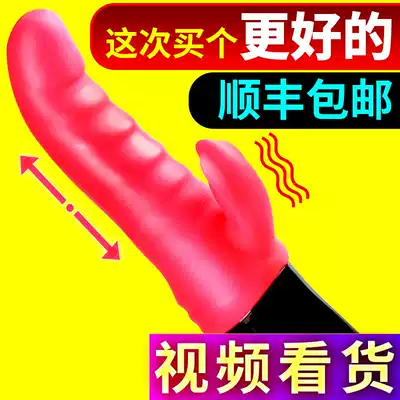 Earn moving rod vibrating rod self-inserting soft fairy vibrating rod interpolation student High-power sex toys female strong earthquake