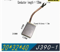 J390-1 Marine tailshaft slip ring grounded silver carbon brush 20*32*40*45*50 Marine high silver graphite brush