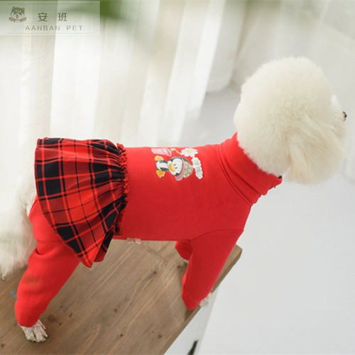 安班 Домашние животные с бархатными пакетами для четвероногих четвероногих одежды с длинными рукавами для домашних животных осенью и зимнего плюшевого пуделя тепло