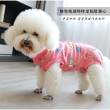 安班 Утепленный жилет, удерживающий тепло бандаж пупочный