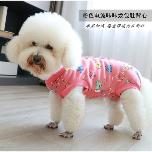 安班 Утепленный жилет, удерживающий тепло бандаж пупочный