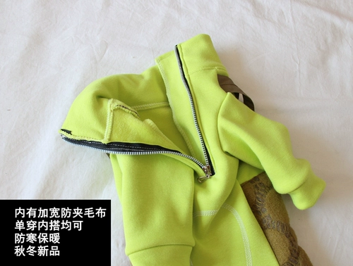 安班 Утепленные удерживающие тепло подтяжки для отдыха