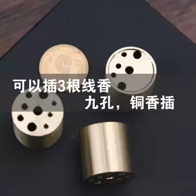 Incense plug Incense seat line Incense plug lying incense plug Pure copper incense holder Copper incense plug incense burner accessories dedicated to the Buddha
