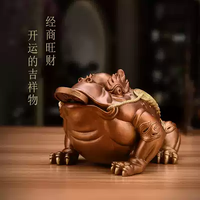 Golden toad lucky decoration three-legged toad pure copper store opening gift creative large coin holder Feng Shui pavilion Jinchan